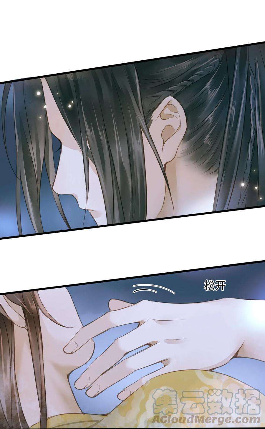 定海浮生录041 血仇