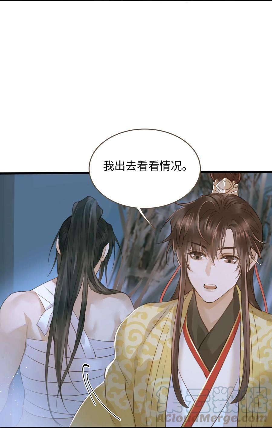 定海浮生录041 血仇