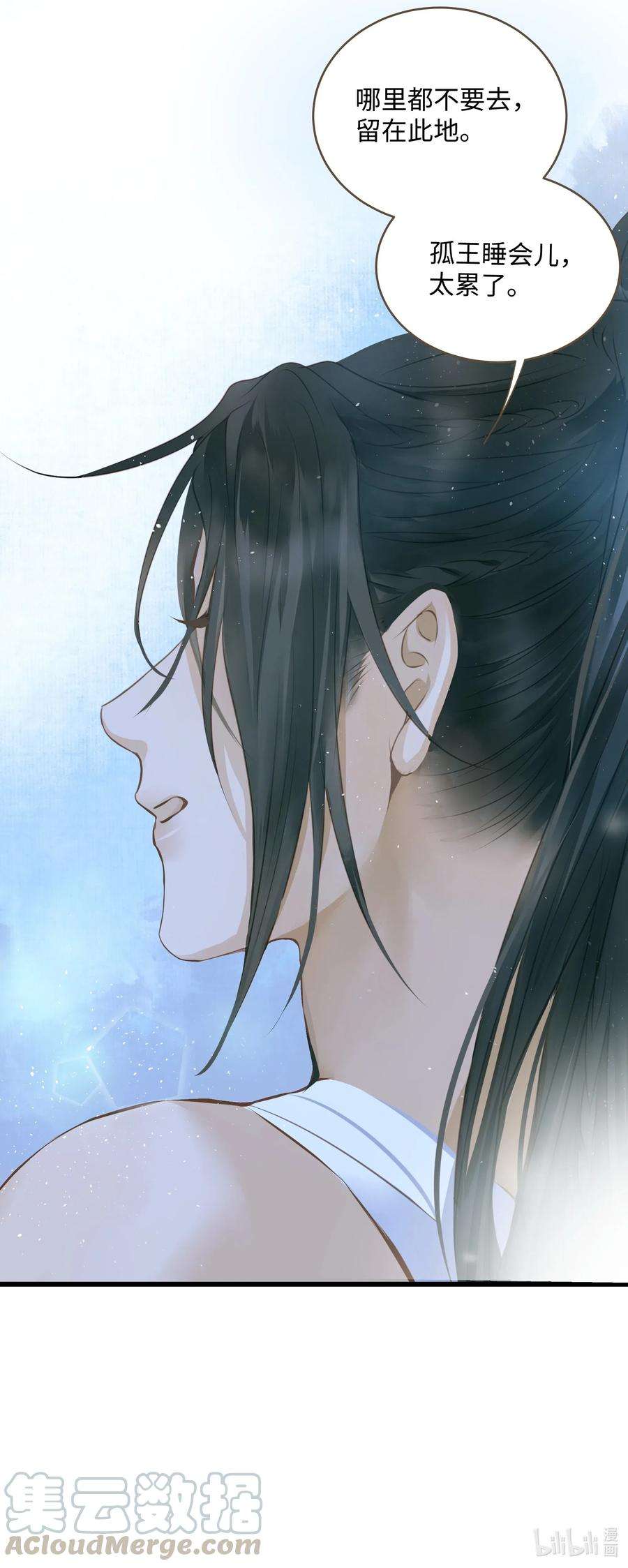 定海浮生录041 血仇