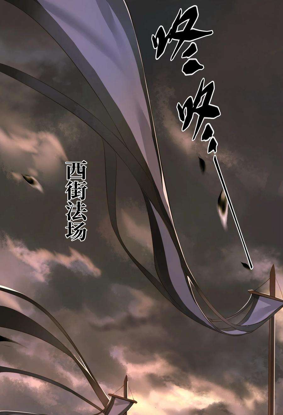 定海浮生录044 乱局