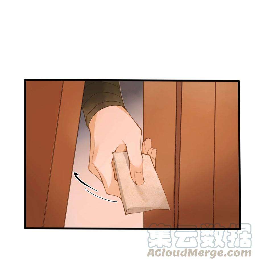 定海浮生录044 乱局