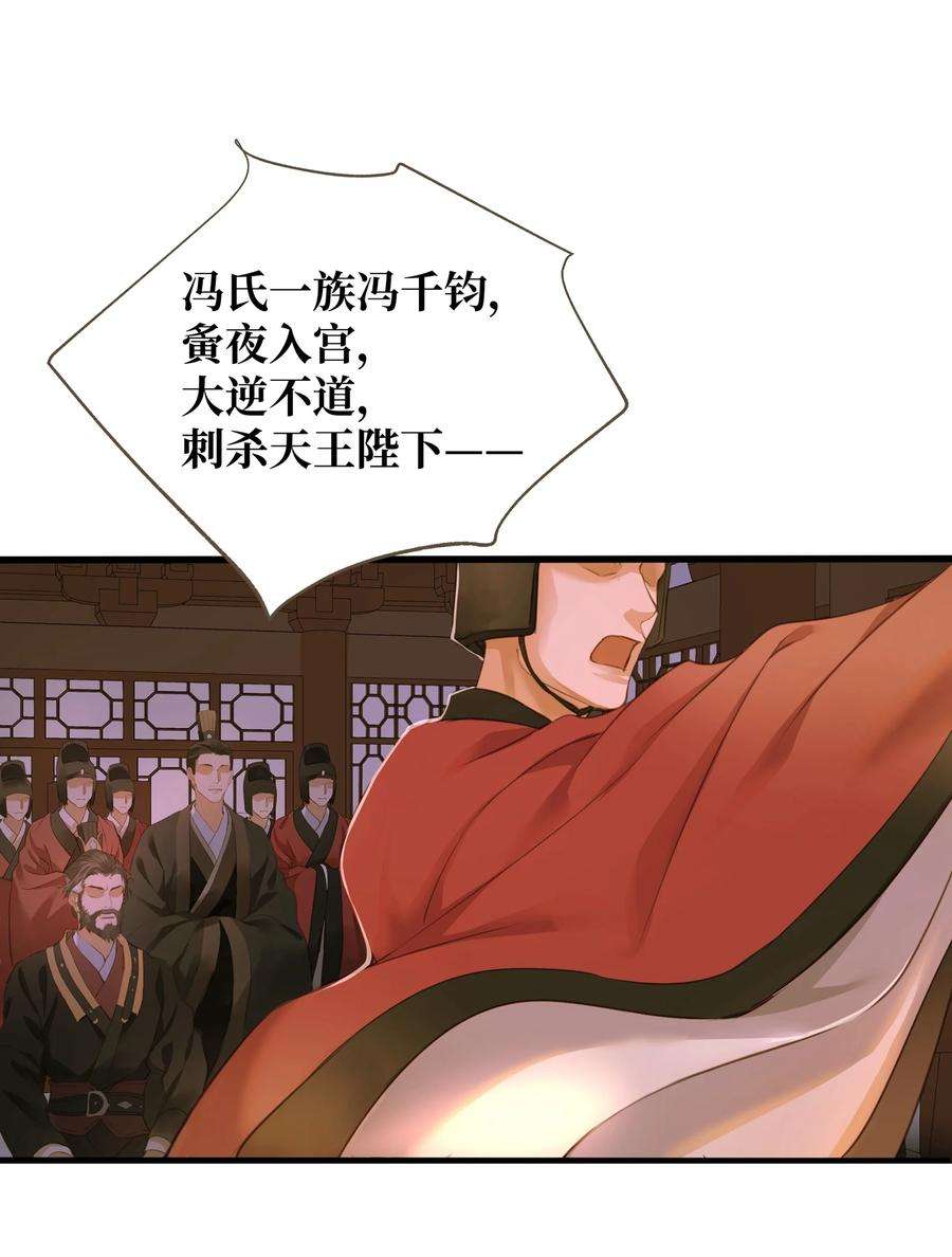 定海浮生录044 乱局