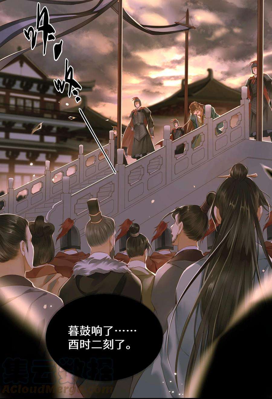 定海浮生录044 乱局