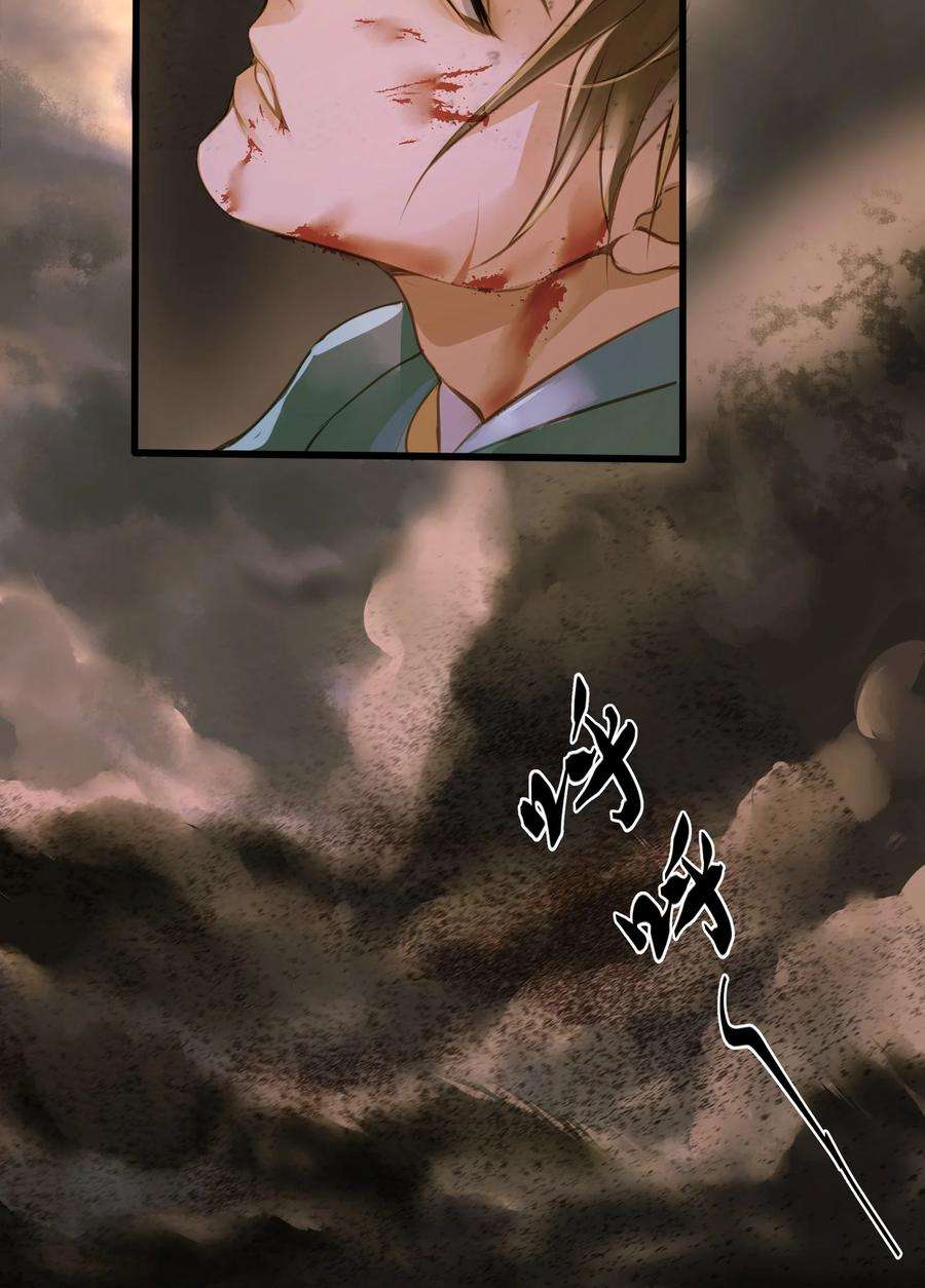 定海浮生录044 乱局