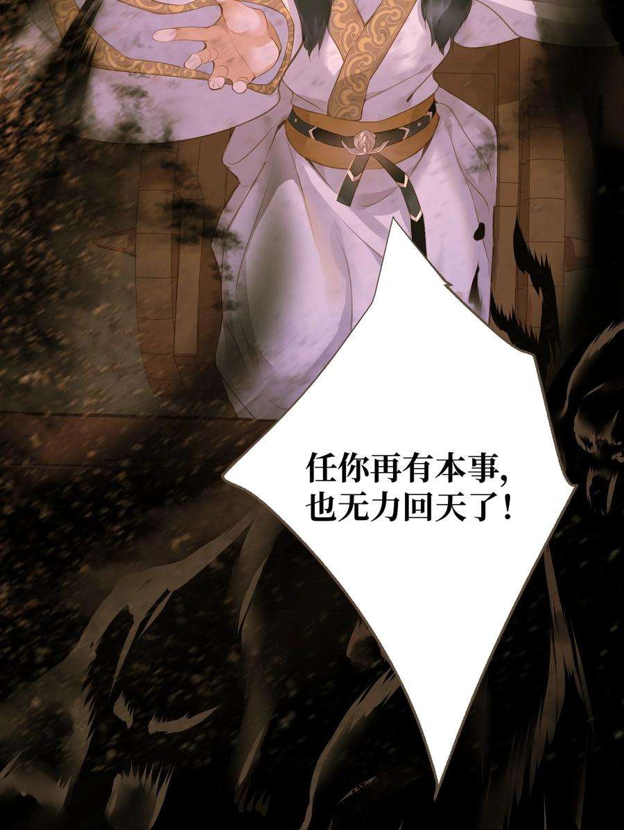 定海浮生录044 乱局