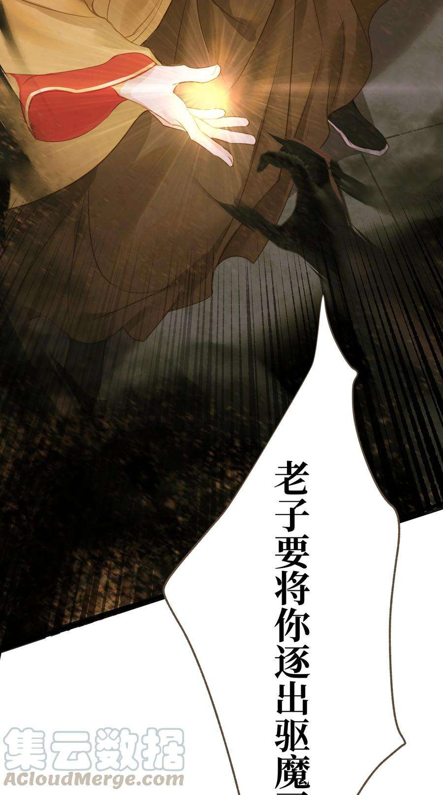 定海浮生录044 乱局