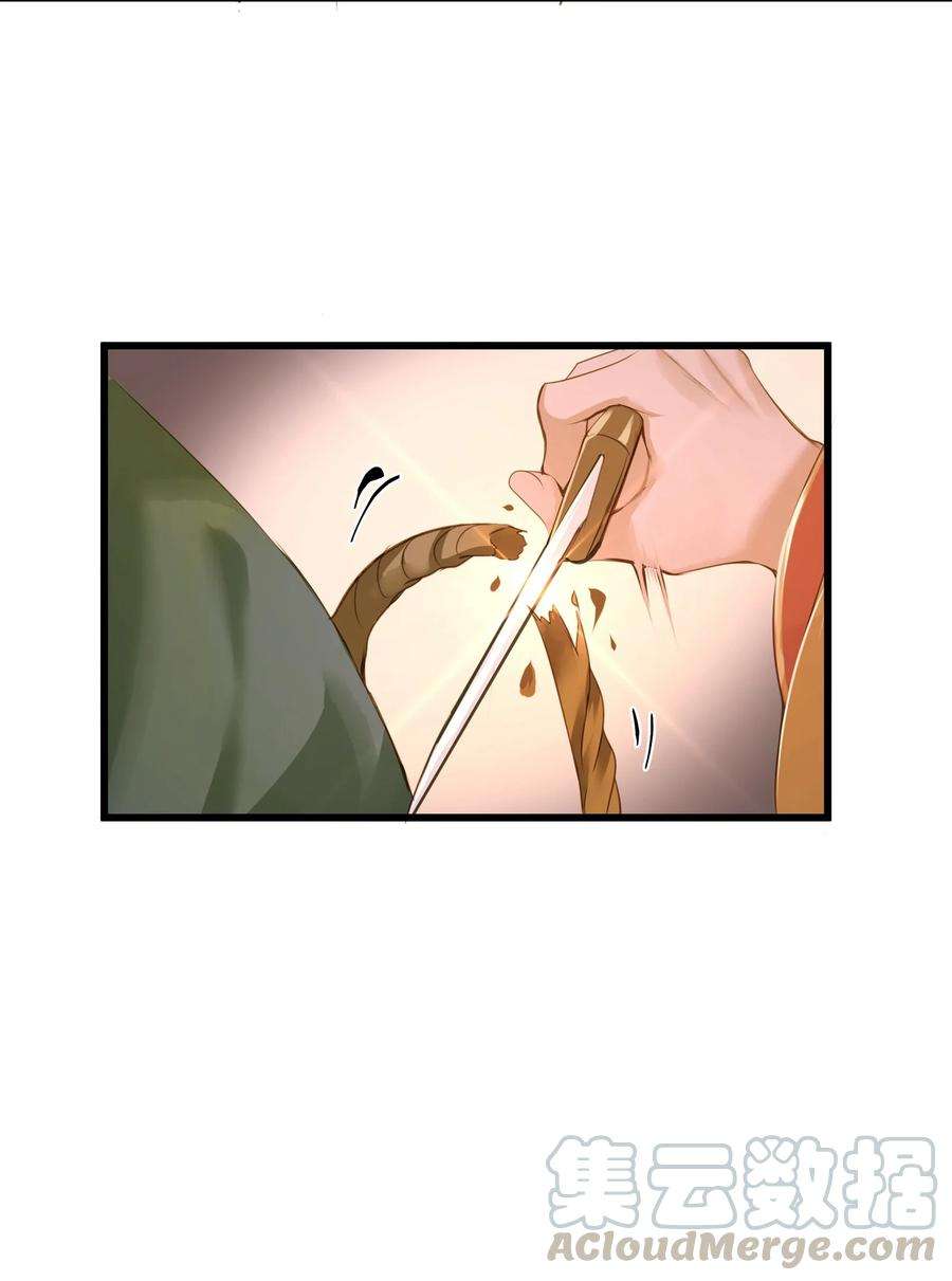 定海浮生录045 阴阳鉴打开