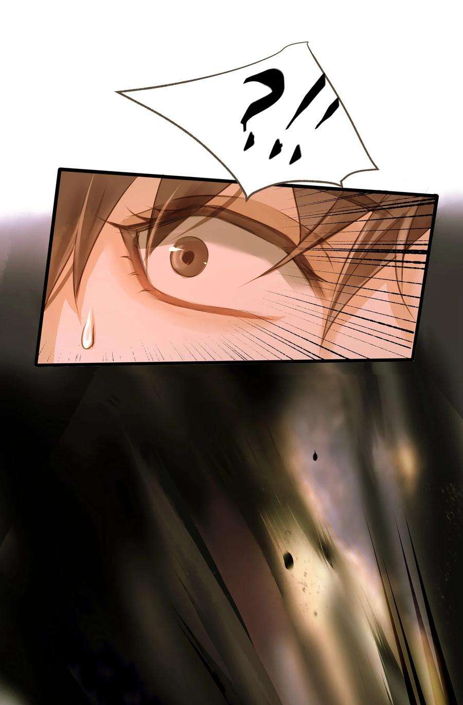 定海浮生录045 阴阳鉴打开