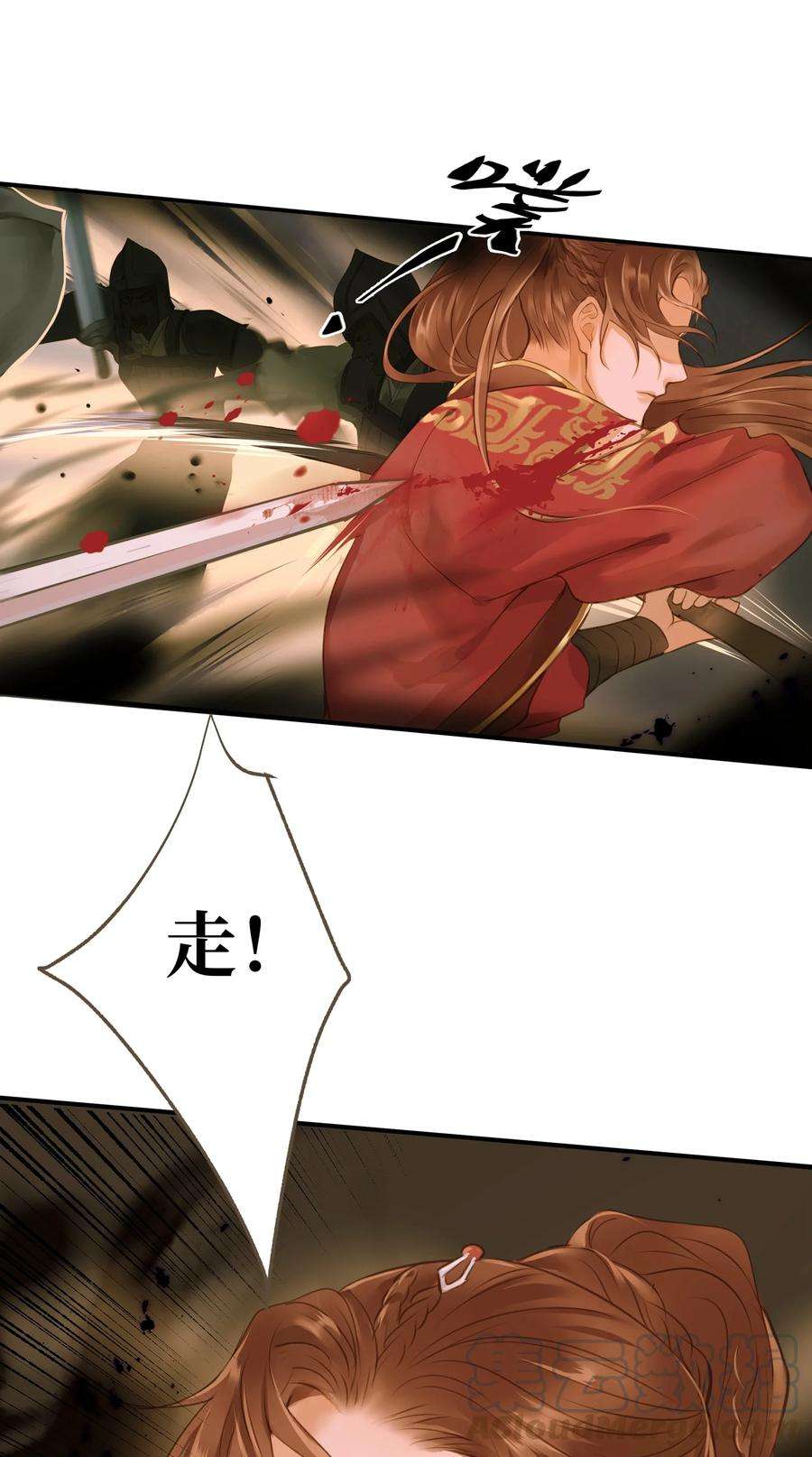 定海浮生录045 阴阳鉴打开