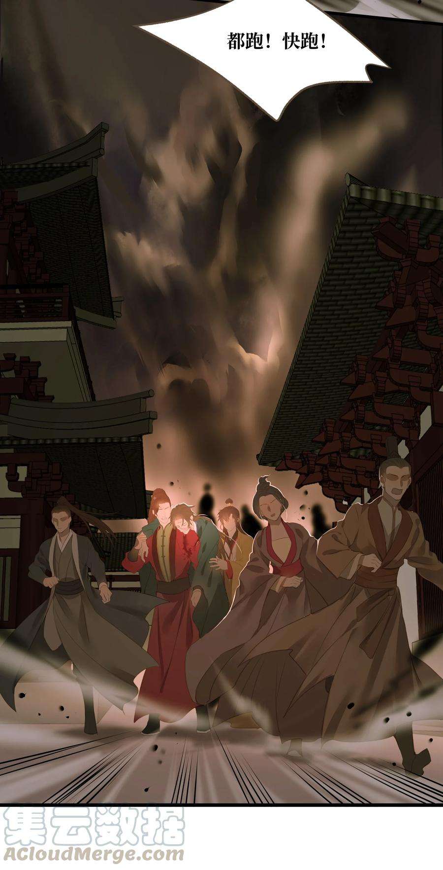 定海浮生录045 阴阳鉴打开