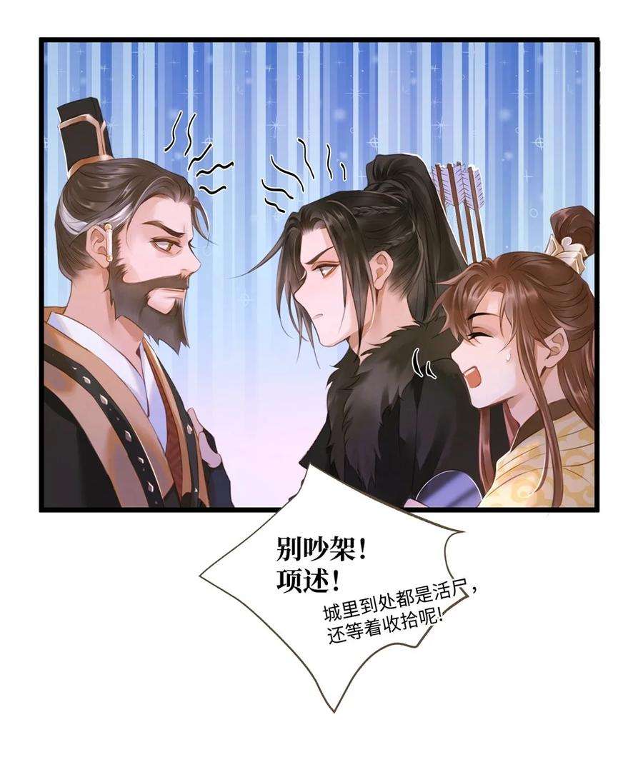 定海浮生录047 出城