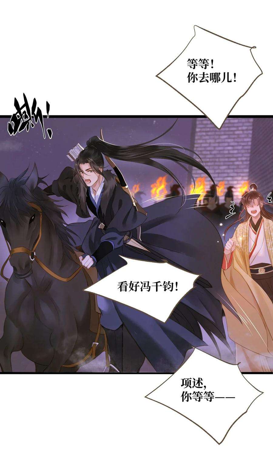 定海浮生录047 出城