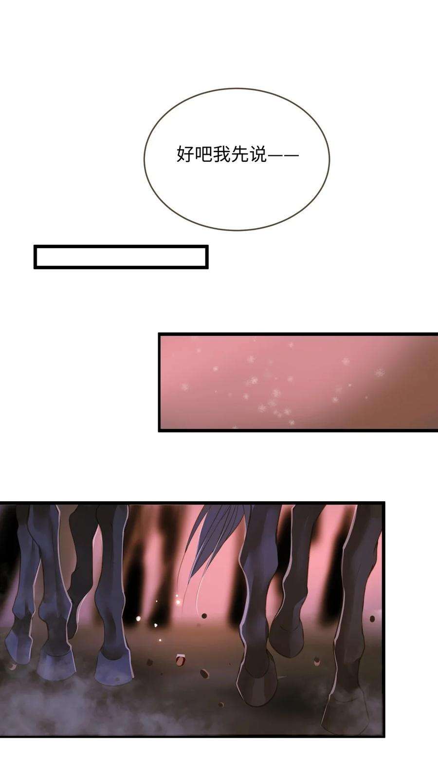 定海浮生录047 出城