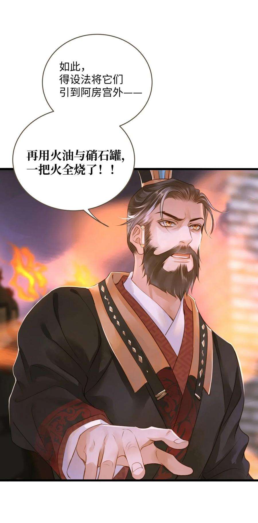 定海浮生录047 出城