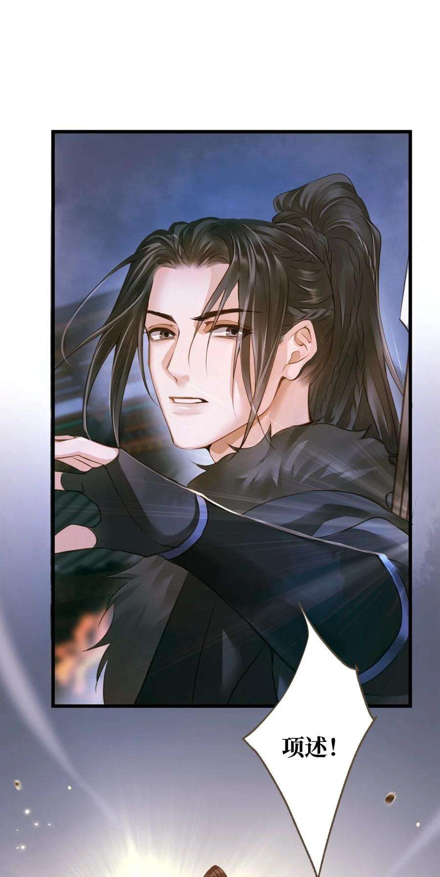 定海浮生录047 出城