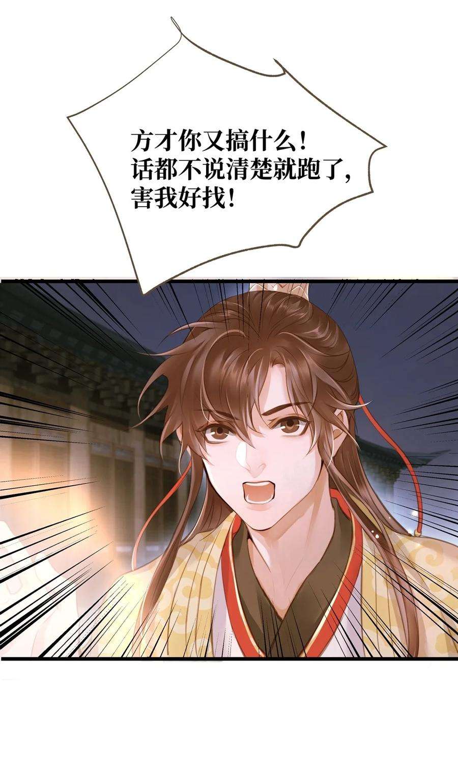 定海浮生录047 出城