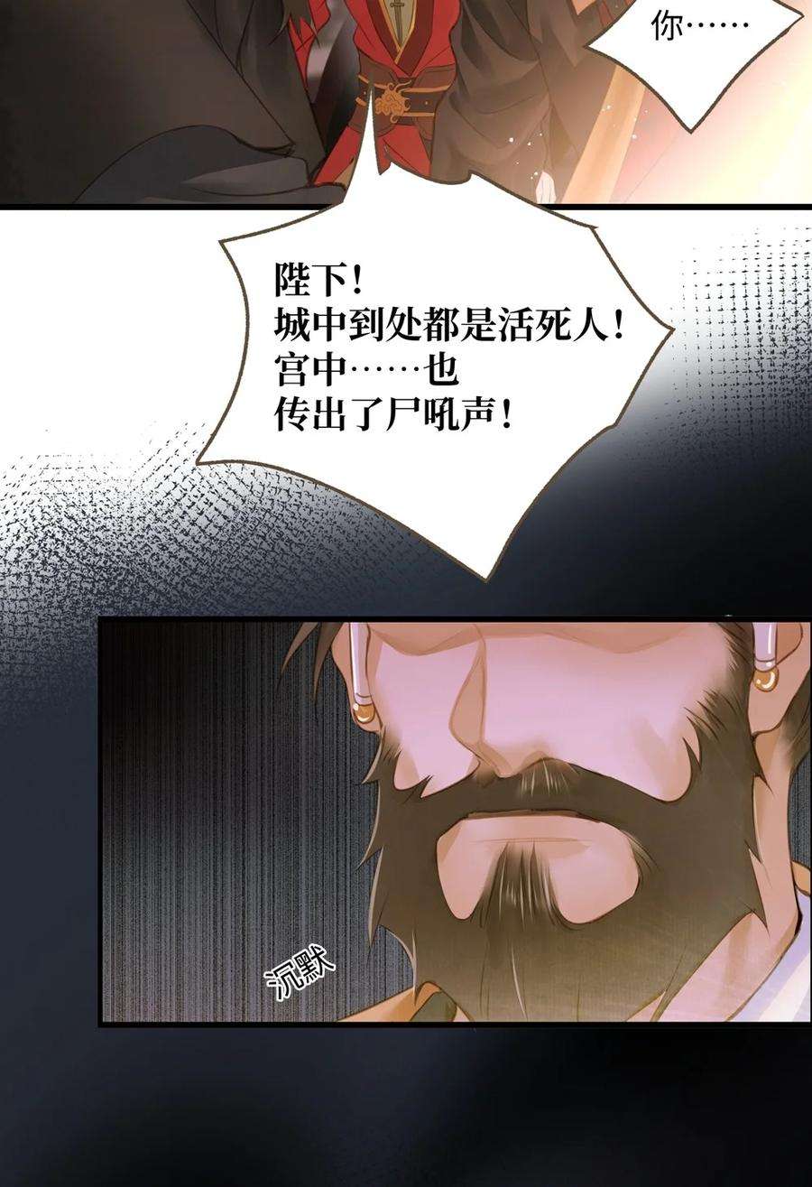 定海浮生录047 出城