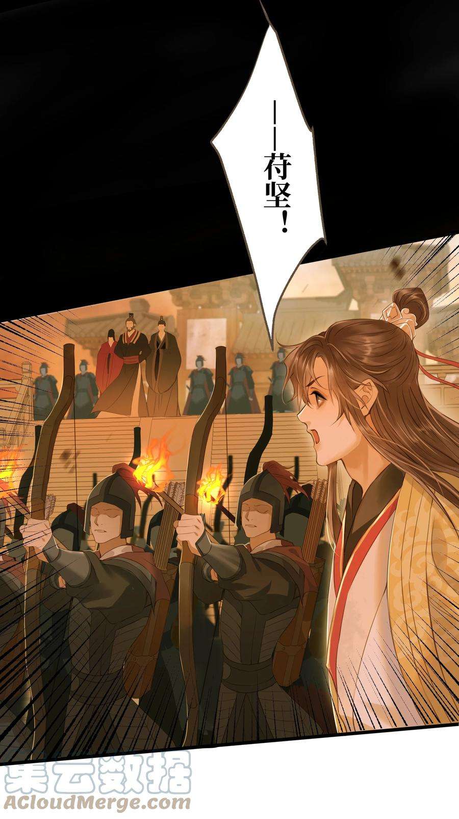 定海浮生录049 旧事