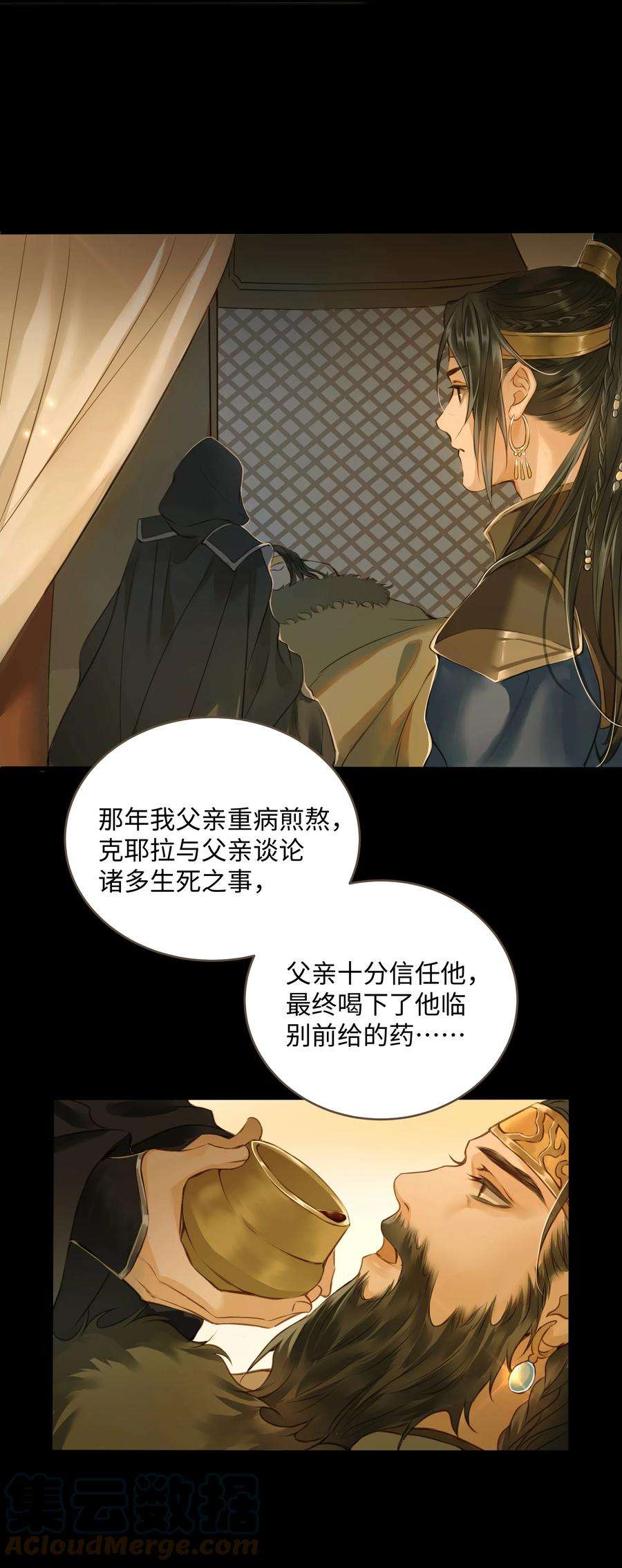 定海浮生录049 旧事