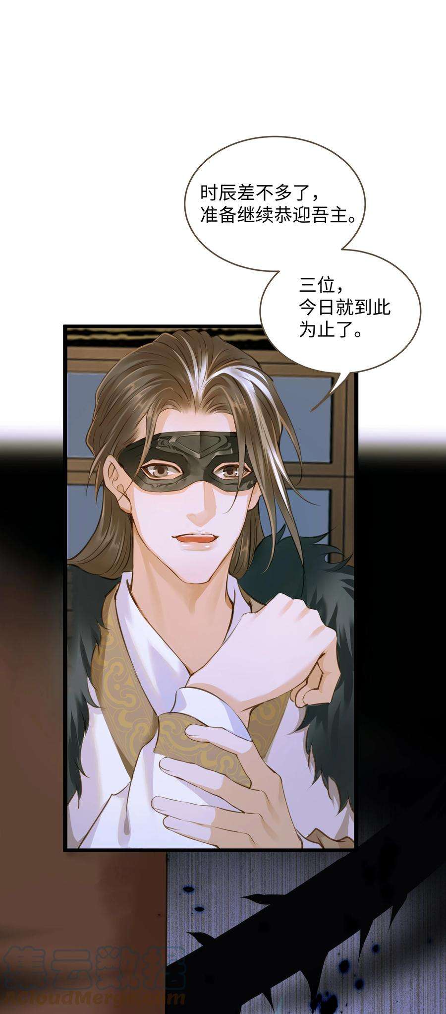 定海浮生录051 武神