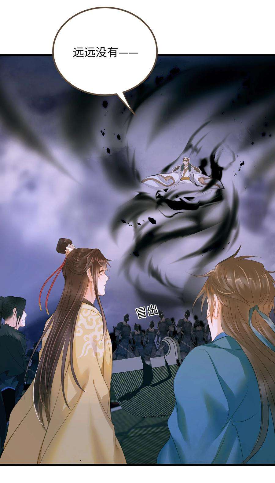 定海浮生录052 解脱