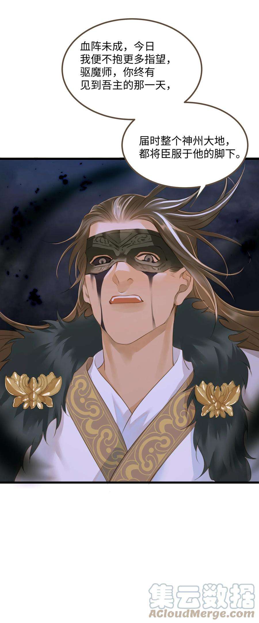 定海浮生录052 解脱