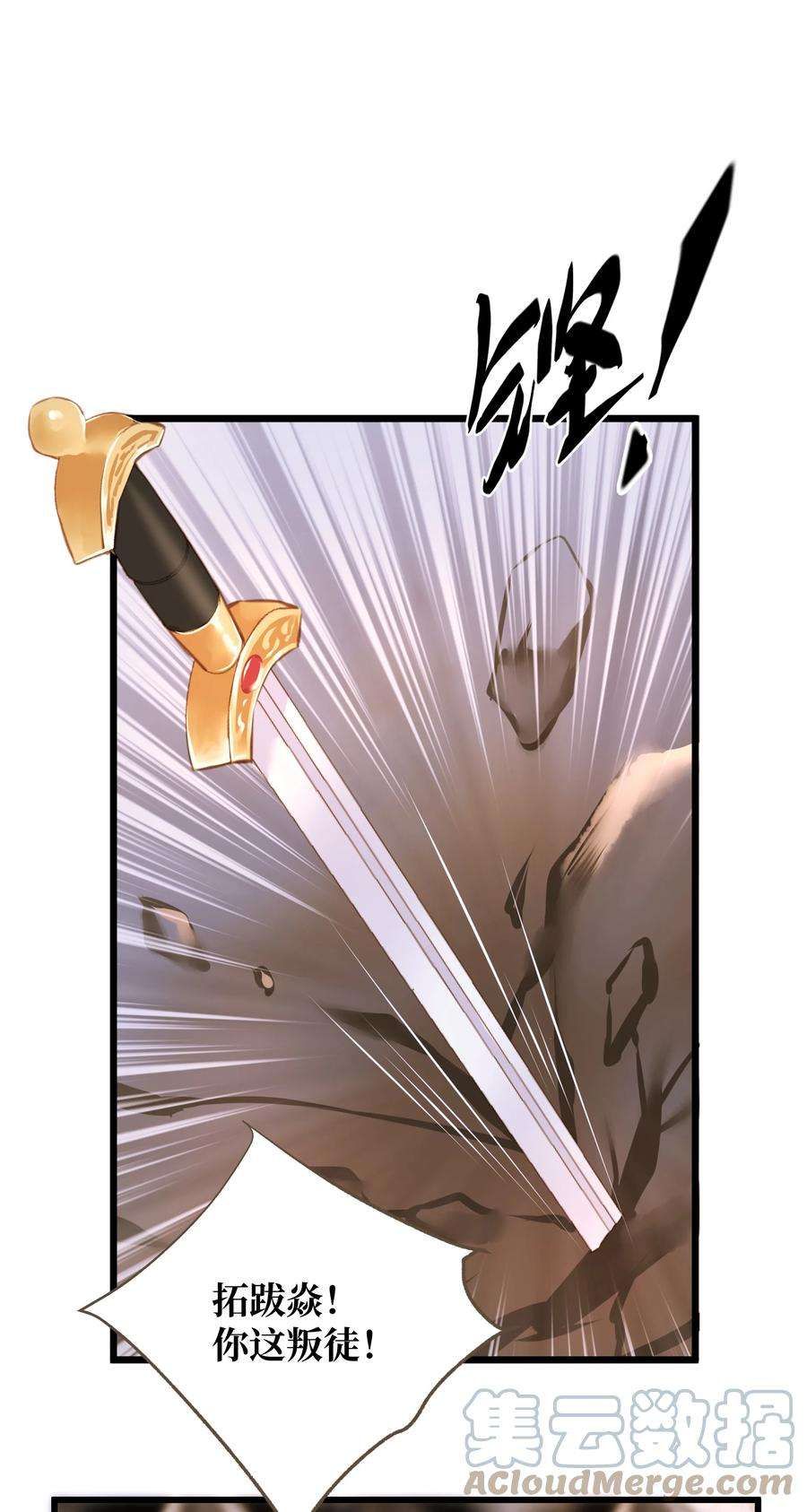 定海浮生录054 天脉