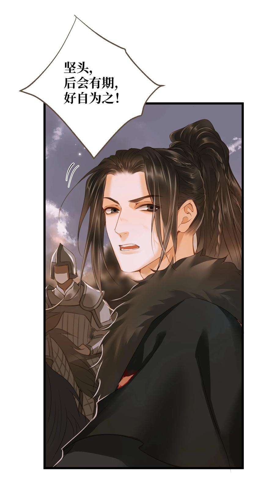 定海浮生录054 天脉