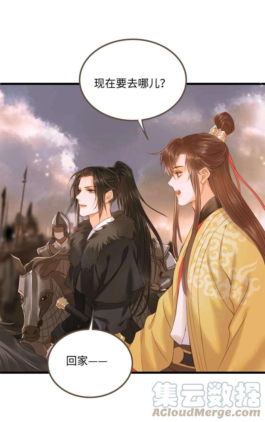 定海浮生录054 天脉