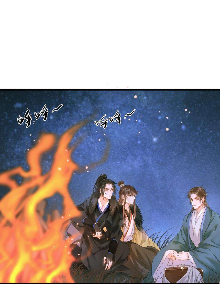 定海浮生录055 吾主