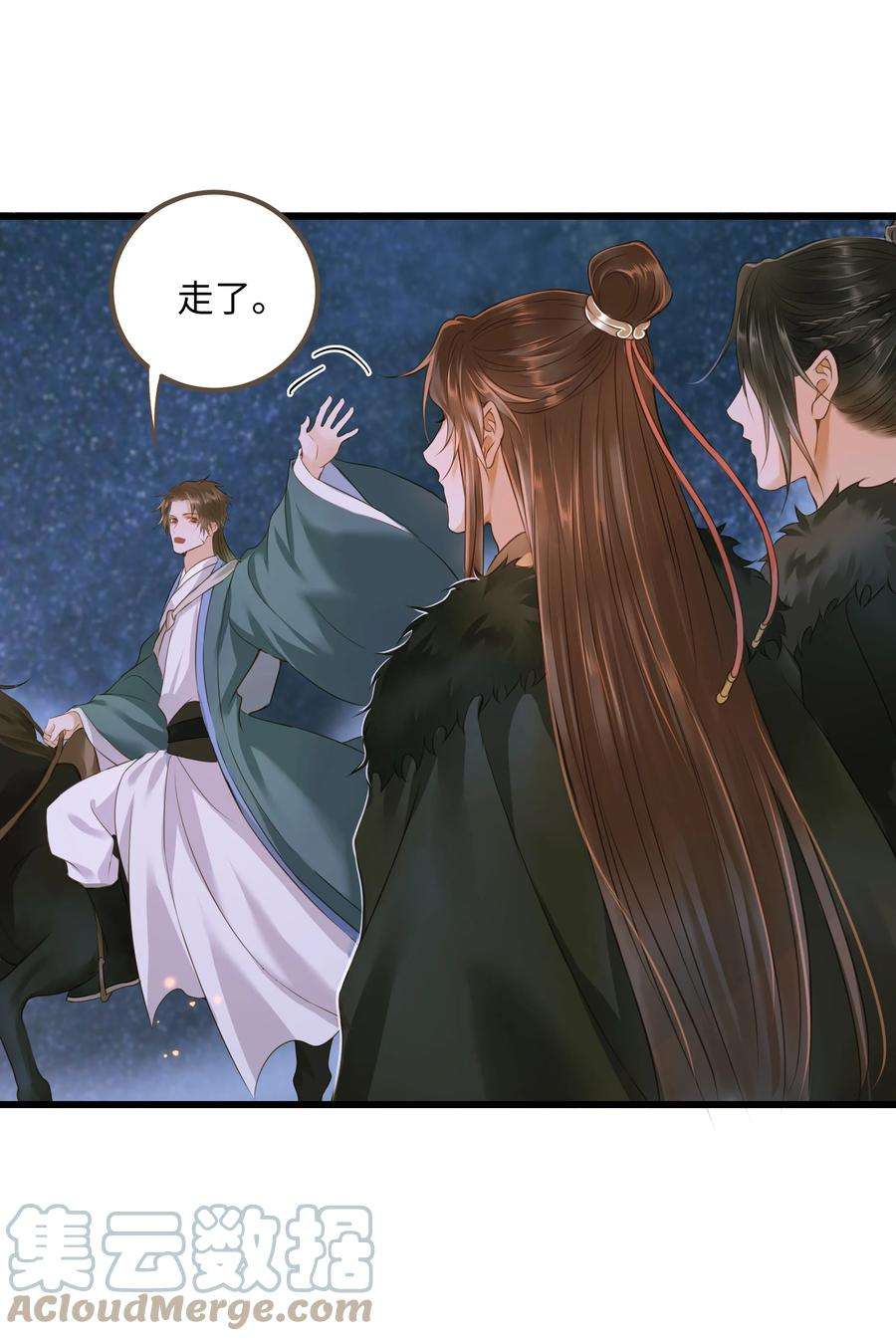 定海浮生录055 吾主