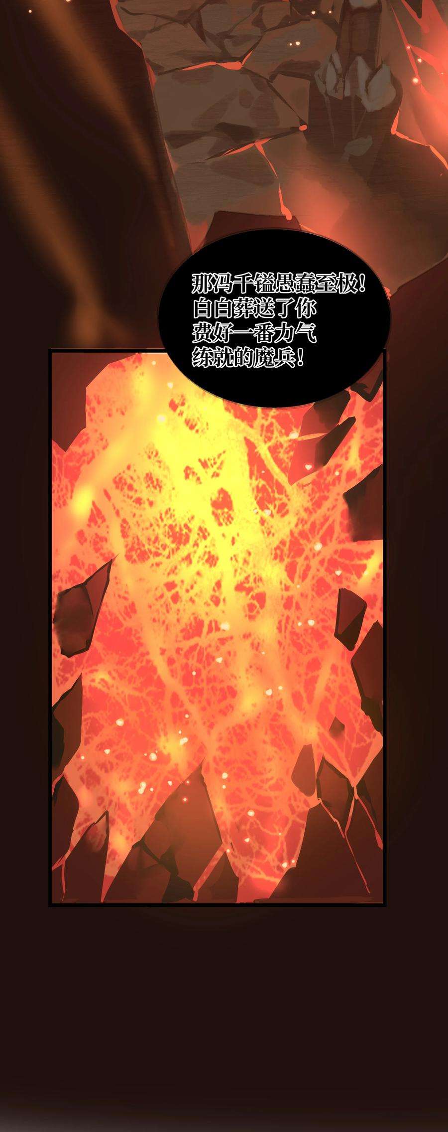 定海浮生录055 吾主