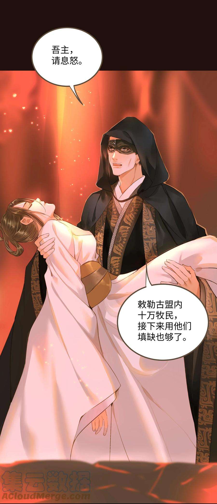 定海浮生录055 吾主