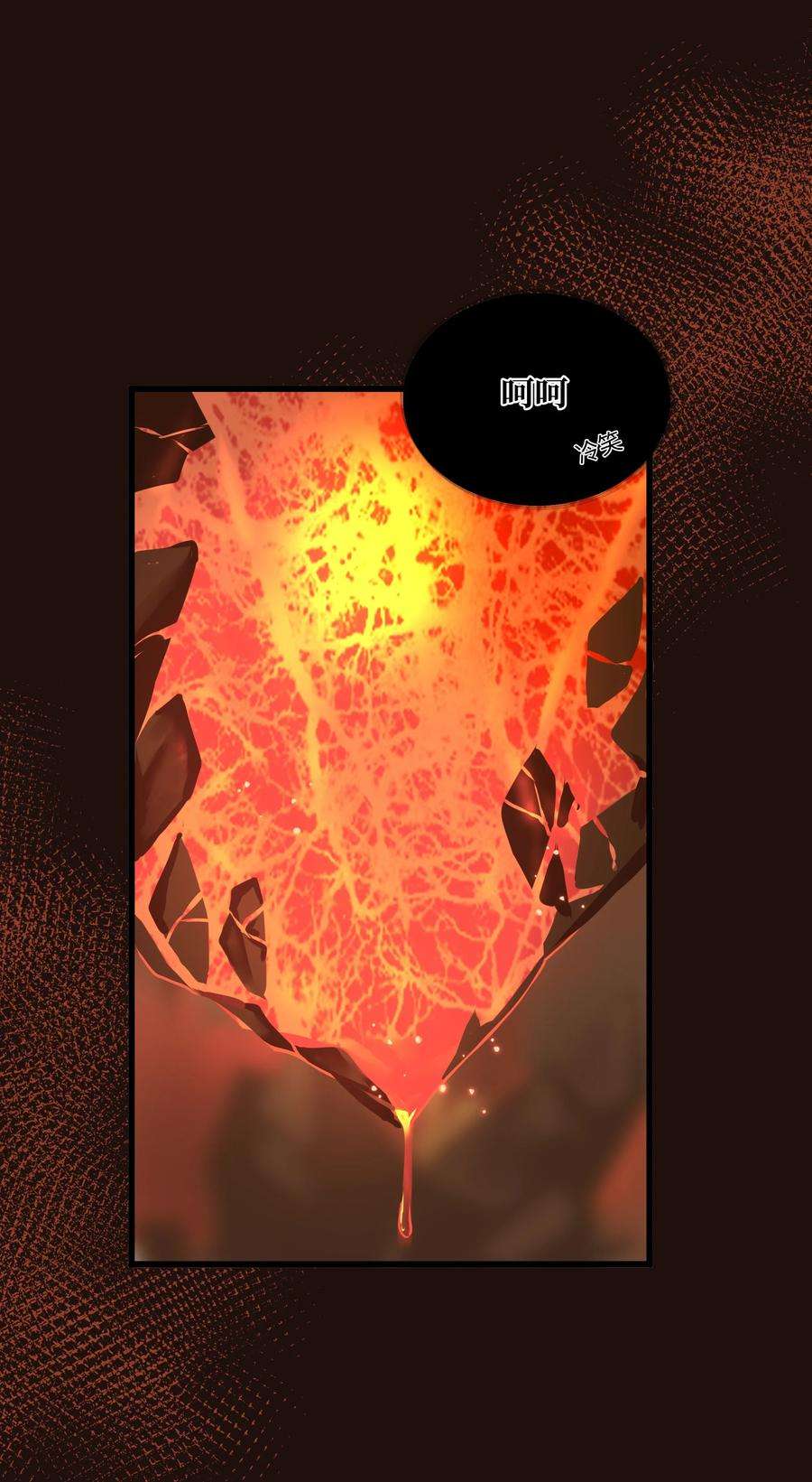 定海浮生录055 吾主