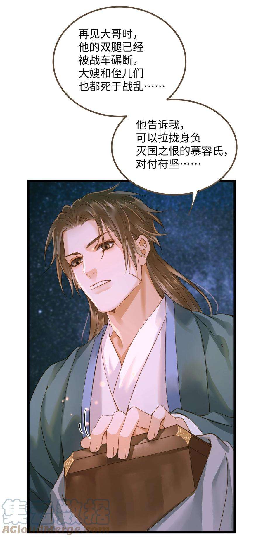 定海浮生录055 吾主