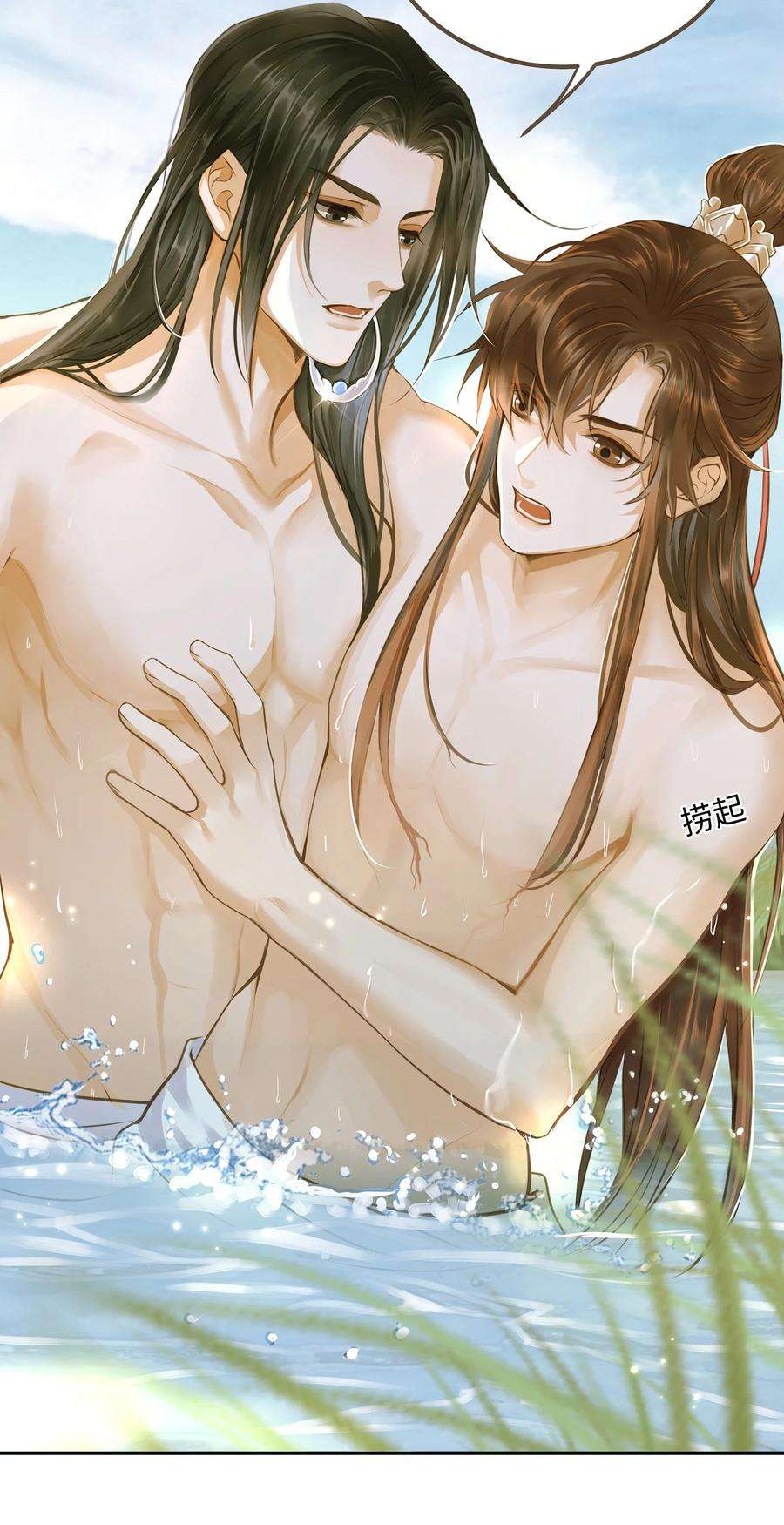 定海浮生录058 你少不拿正眼看人！