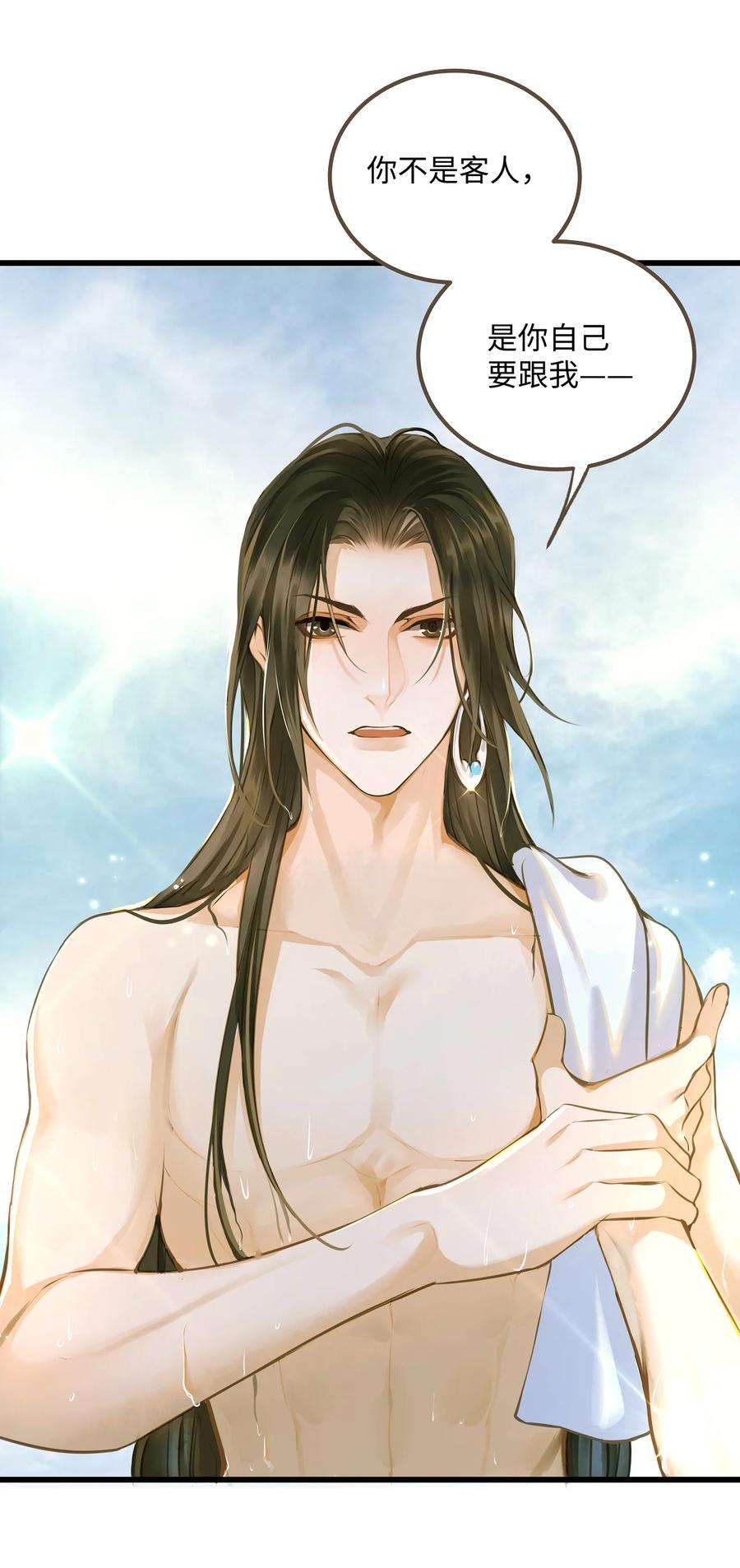 定海浮生录058 你少不拿正眼看人！