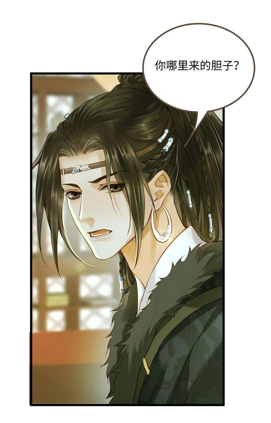 定海浮生录058 你少不拿正眼看人！