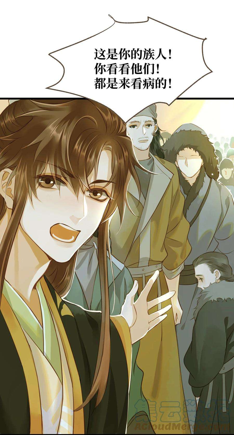 定海浮生录058 你少不拿正眼看人！