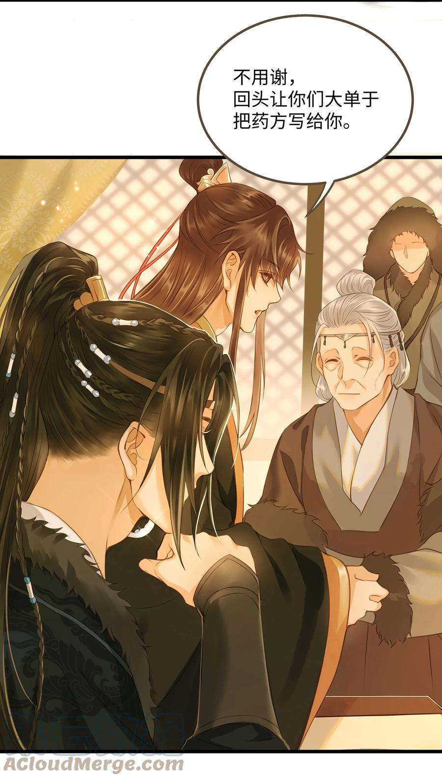 定海浮生录058 你少不拿正眼看人！