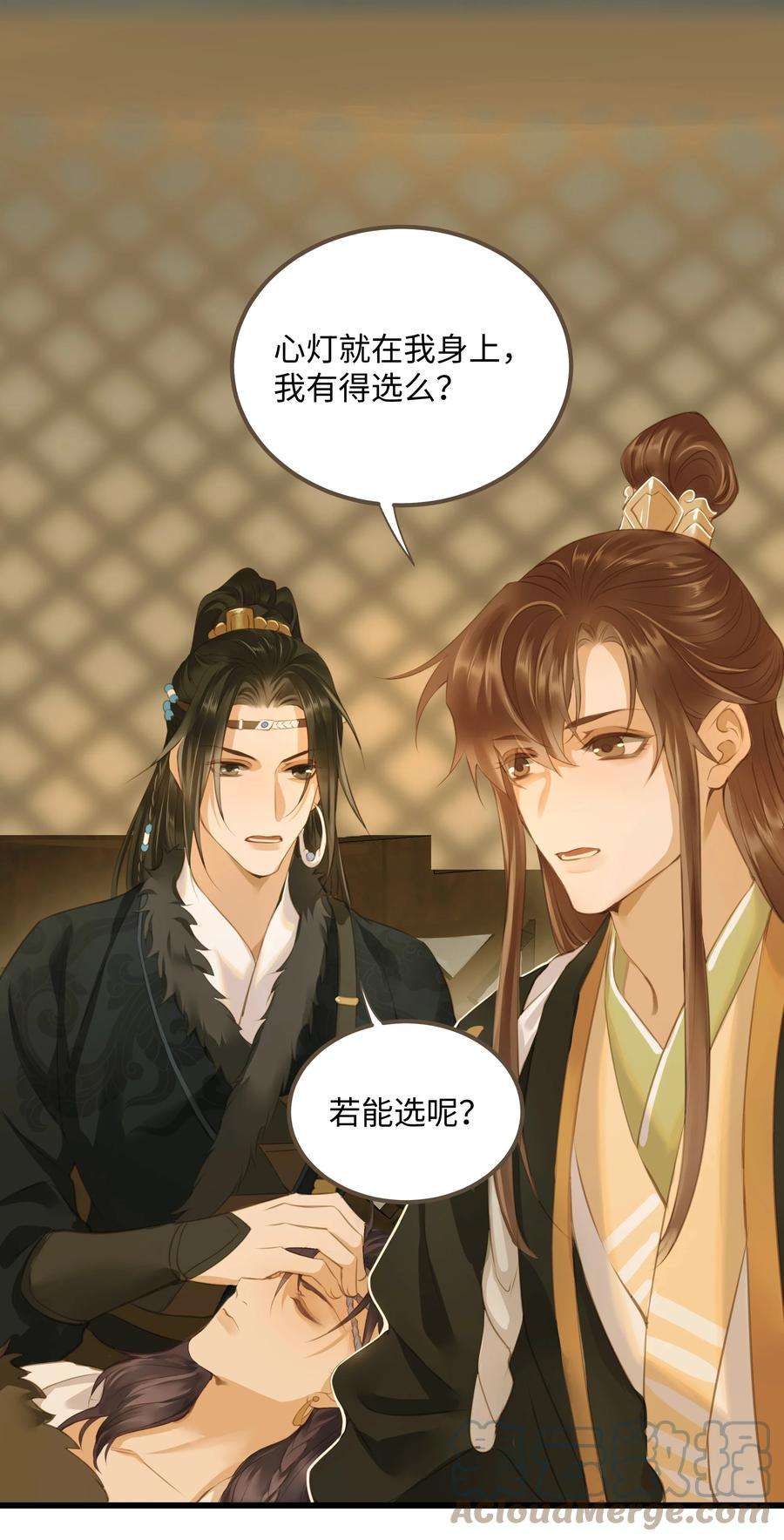 定海浮生录059 你信命吗？