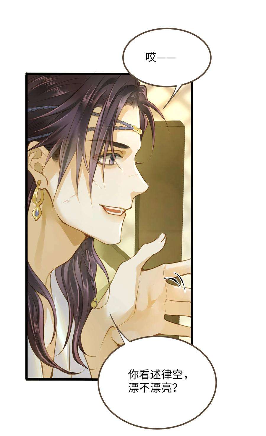 定海浮生录060 大美人