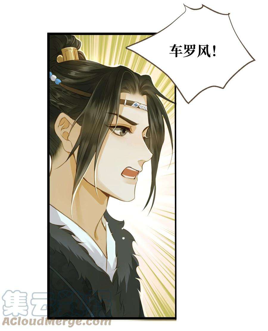 定海浮生录060 大美人