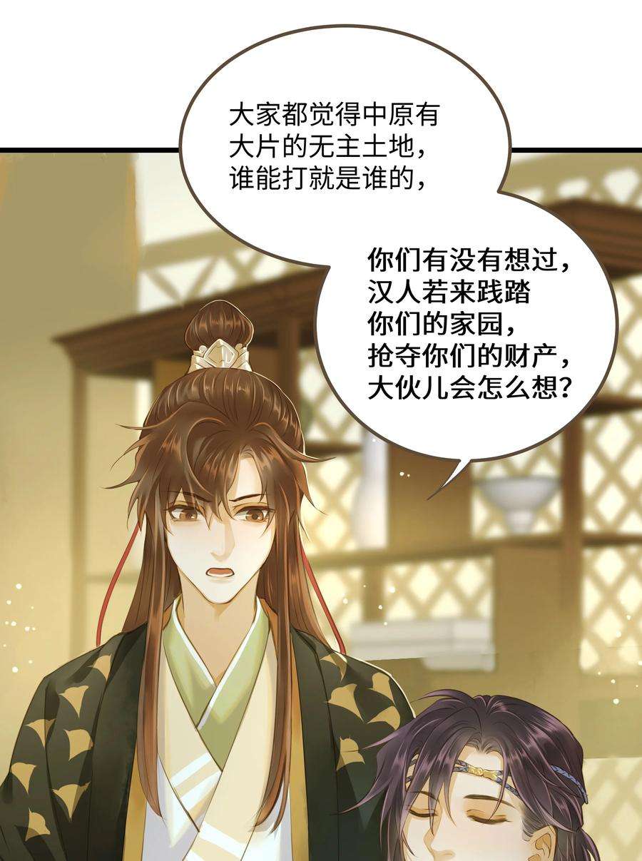 定海浮生录060 大美人