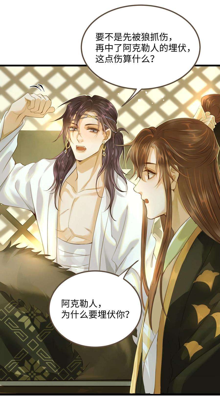 定海浮生录060 大美人