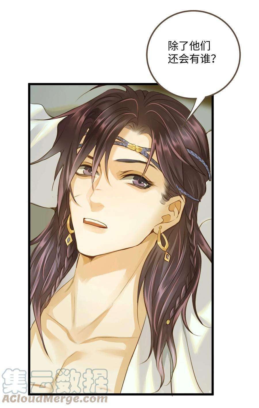 定海浮生录060 大美人