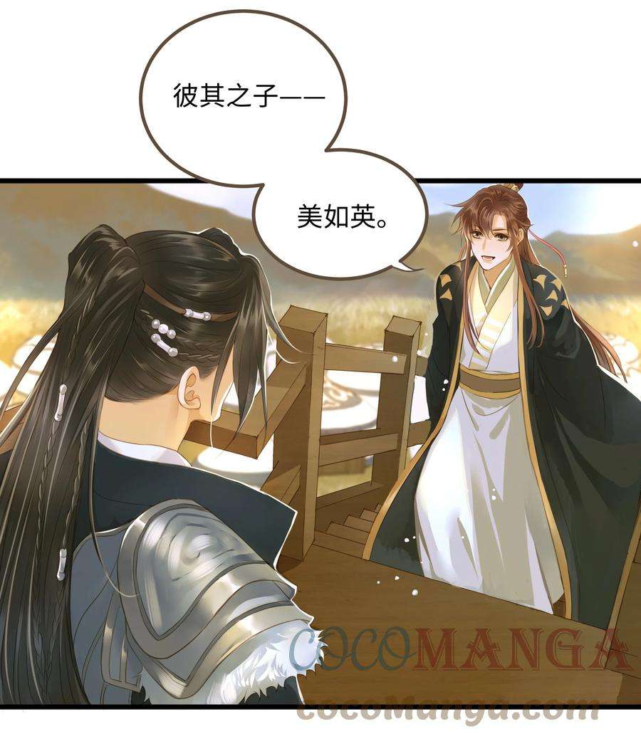 定海浮生录061 暮秋节