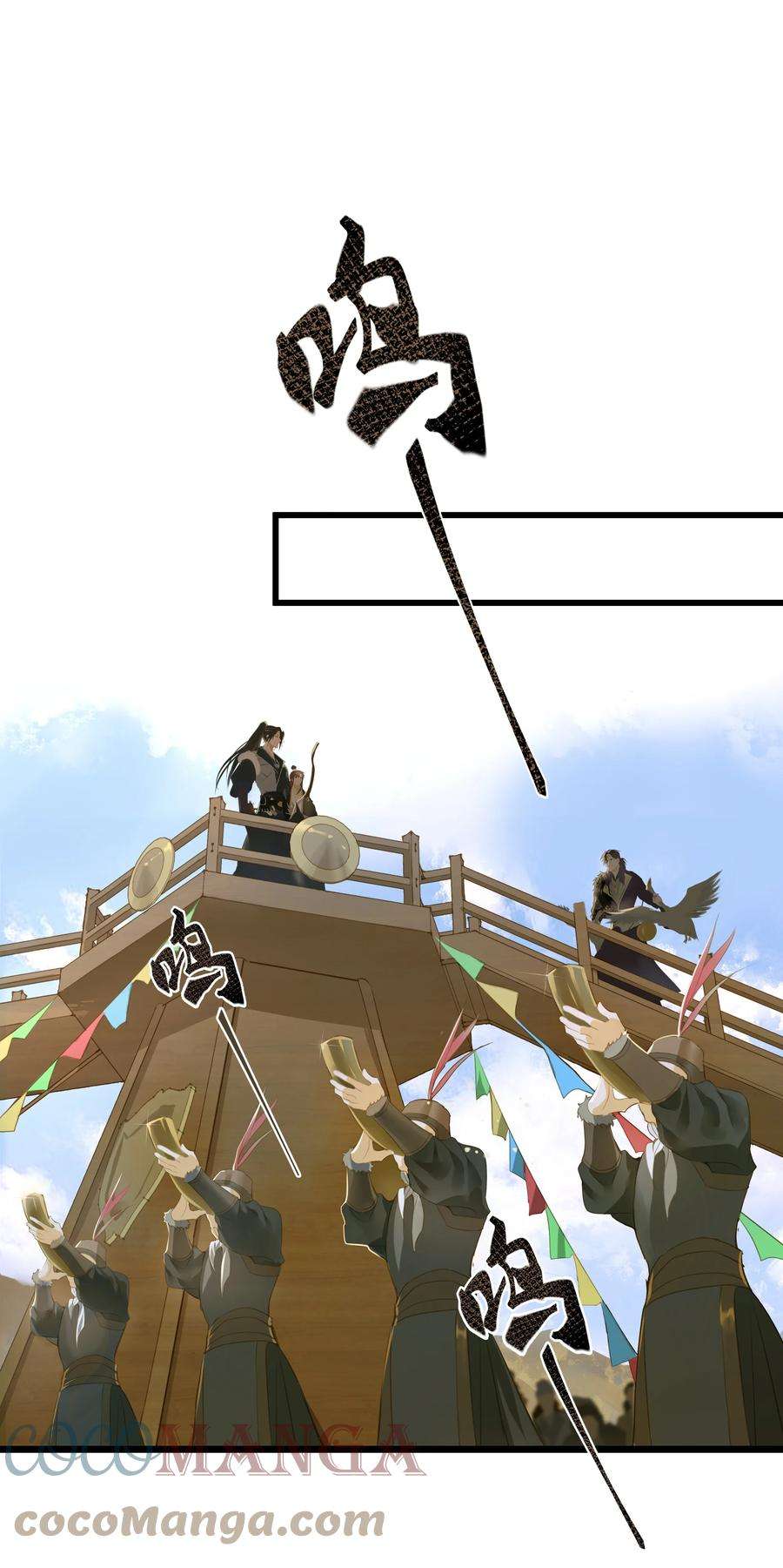 定海浮生录061 暮秋节