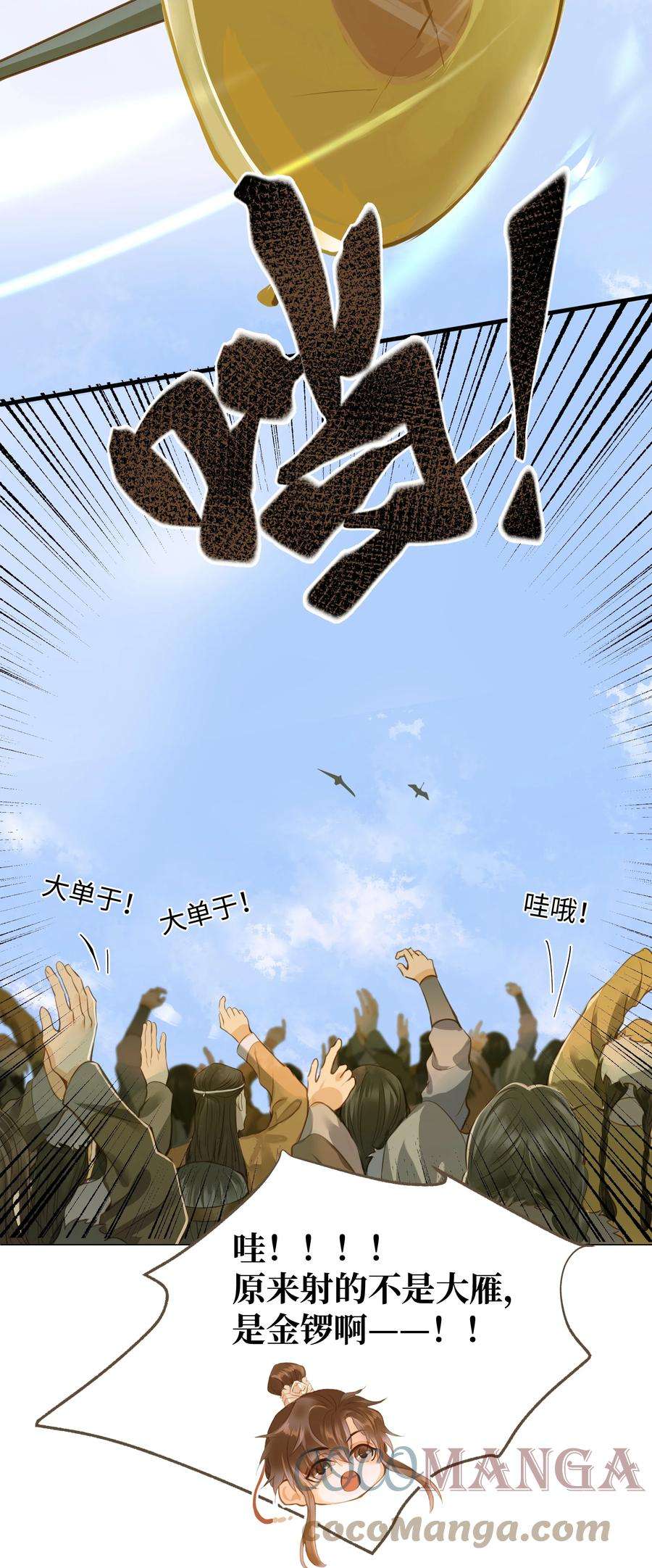 定海浮生录061 暮秋节