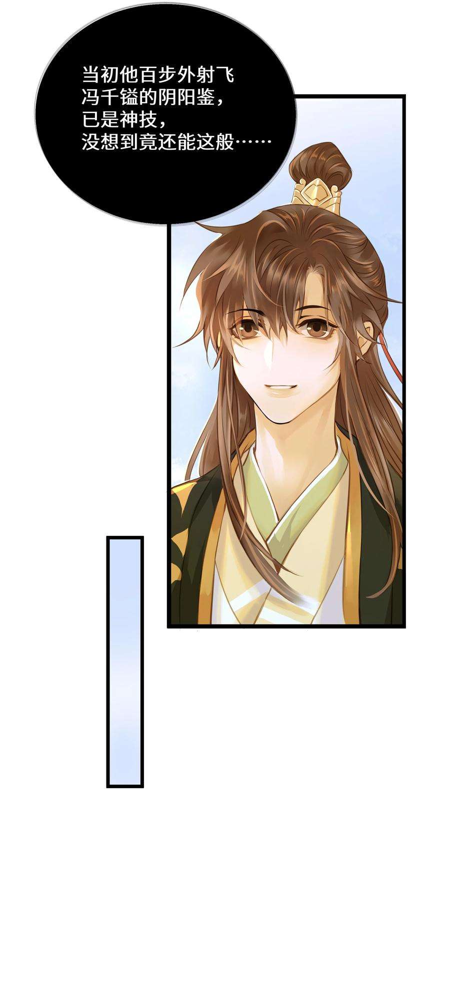 定海浮生录061 暮秋节